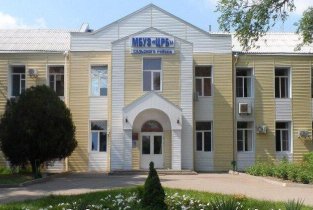 Взрослая поликлиника Центральная районная больниц Сальского района, МБУЗ
