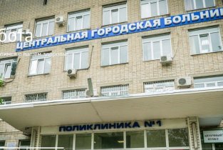 Поликлиника №1 г. Батайска на улице Куйбышева в Батайске