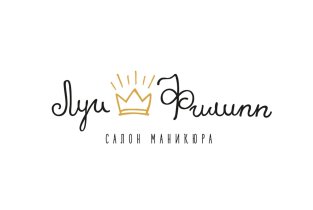 Proманикюр by Луи Филипп на улице Максима Горького
