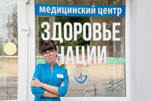 Здоровье нации