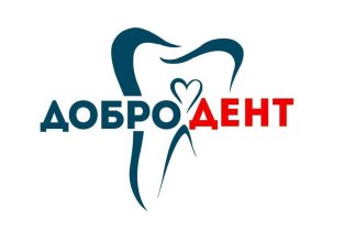 Добродент