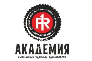 R-1