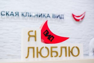 ВИД на проспекте Стачки