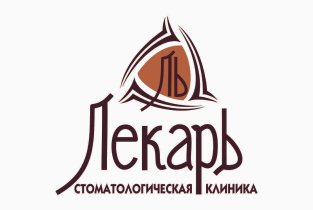 Зубной Лекарь на Казахской улице