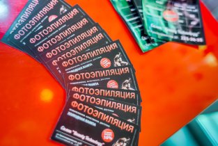 Бьюти Технолоджи