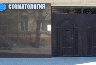 Авбо