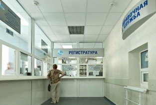 Клинико-диагностический центр Здоровье в Доломановском переулке