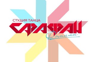 Сарафан Фэмили на Турмалиновской улице