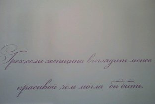Философия Красоты