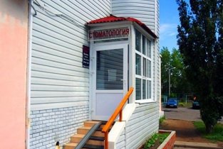 Денталь