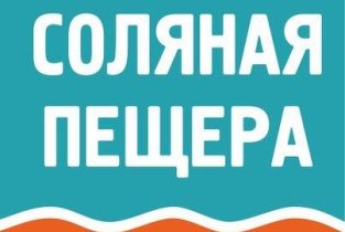 Пингвин