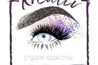 Студия красоты Kreativ