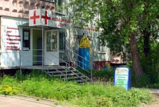 Гирутек на Дианова
