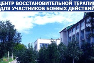 Русь на проспекте Мира