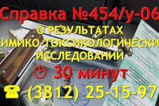 Поликлиника №13 на улице Орджоникидзе