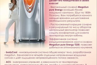 Манго