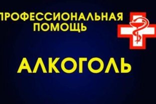Психотерапевтический кабинет