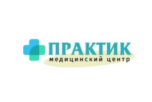 Практик на 12 Декабря