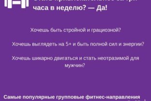 Омская звезда