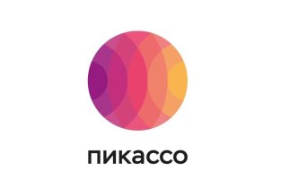 Пикассо на улице Орджоникидзе