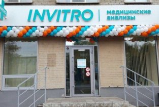 Invitro на проспекте Мира