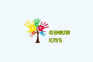 Фэмили клуб
