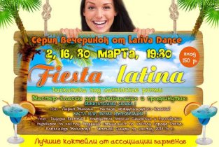 Lariva dance