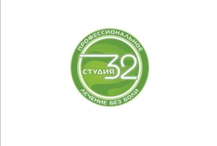 Студия 32