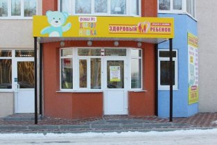 Доктор мишка на Тютчева мрн. Боровое