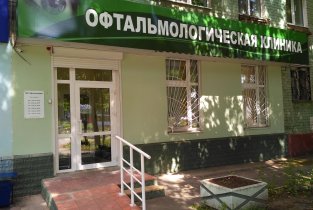 Ophthalmology