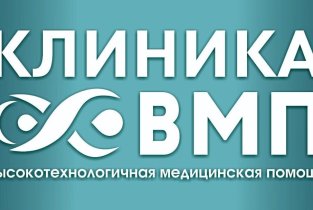 ВМП Консультативно-диагностическое отделение №2 на Оснабрюкской улице