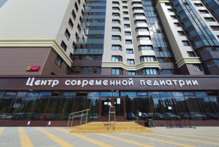 Центр Современной Педиатрии
