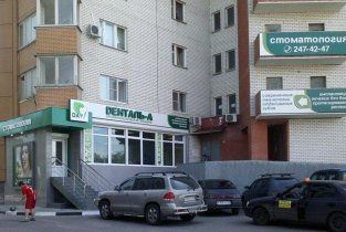 Денталь-А на Пеше-Стрелецкой улице