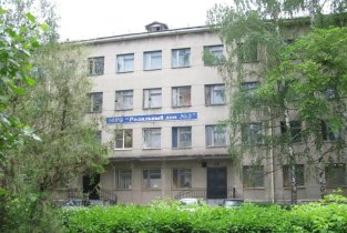 Родильный дом 3 отделение
