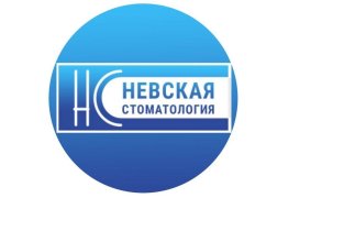 Невская стоматология на улице Владимира Невского