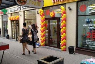 Стрижка shop на улице 9 Января