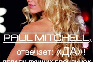 Кудри на улице Моисеева
