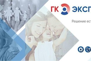 Клиника Эксперт в Борисоглебске