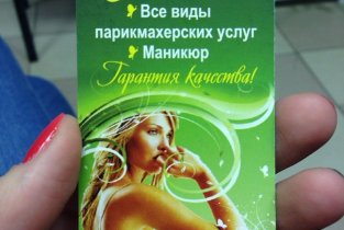 Стиль