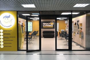 Просто стрижка на Кольцовской улице