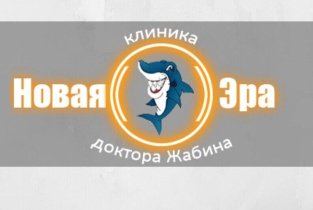 Новая Эра на улице Космонавтов в Нововоронеже