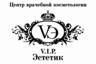 Вип эстетик