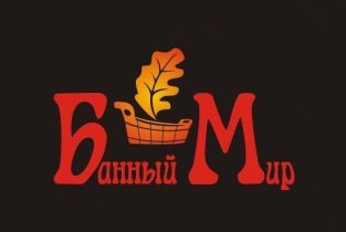 Аквацентр Банный мир на улице Суворова