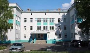 Городская поликлиника №18 на Ленинском проспекте
