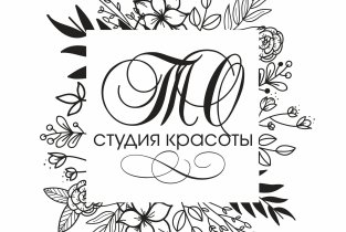 То