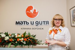 Мать и дитя