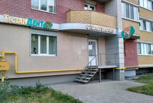 Таландент