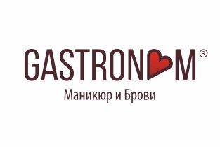 Gastronom на улице Горького