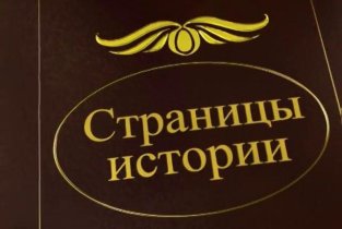 Адреналин на улице Олеко Дундича