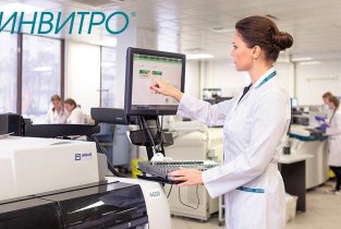 Invitro на Ленинском проспекте 124б